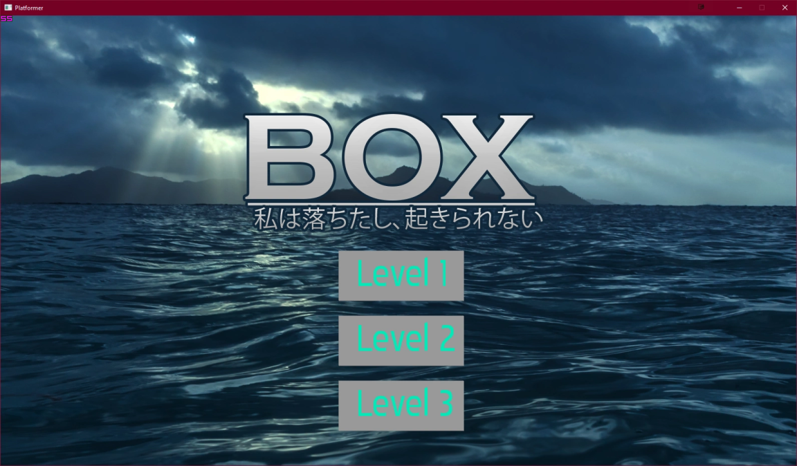 Box Menu Screen